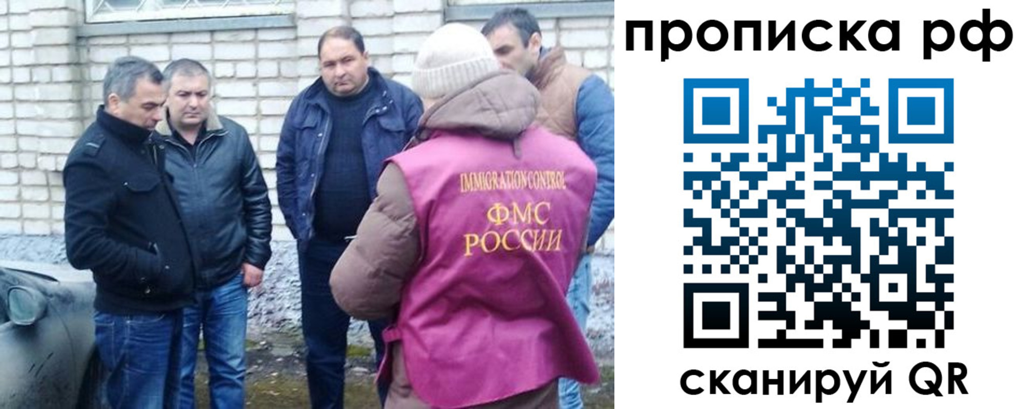 временная регистрация купить в Немане