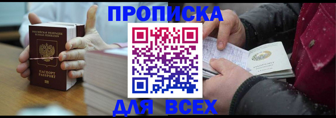 форма 3 в Немане