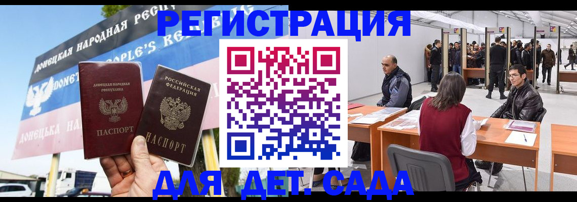 временная регистрация недорого в Немане