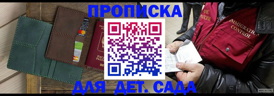 форма 3 в Немане